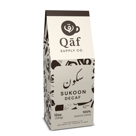 Qāf Decaf | Sukoon
